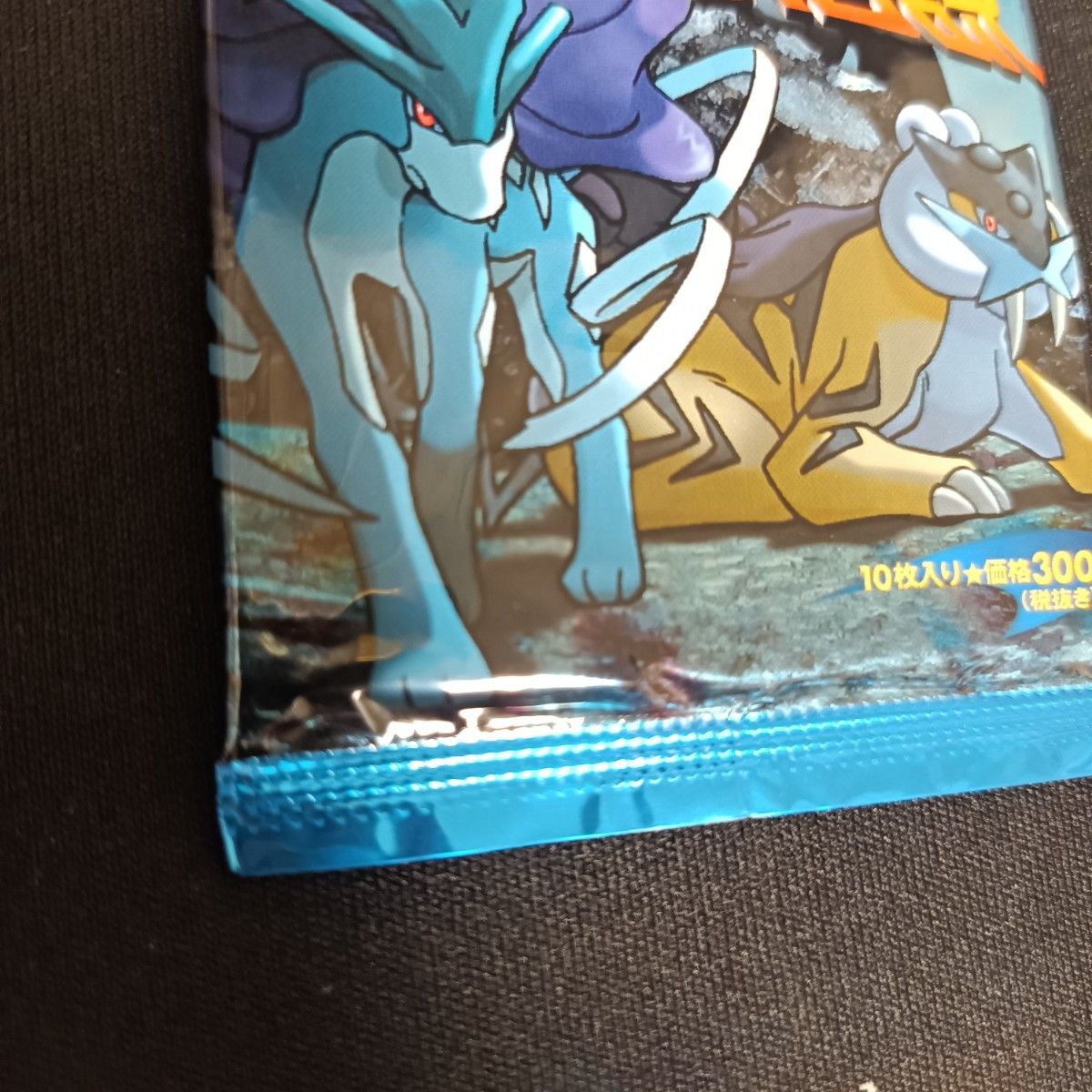 希少 ポケモンカード ネオ neo ポケカ 旧裏 未開封パック 絶版 初期