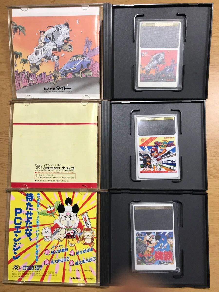 PCエンジン ソフト3本セット｜Yahoo!フリマ（旧PayPayフリマ）