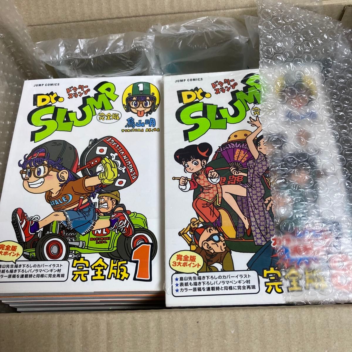 全巻初版帯付き】【新品あり】Dr スランプ 完全版 全巻 アラレちゃん