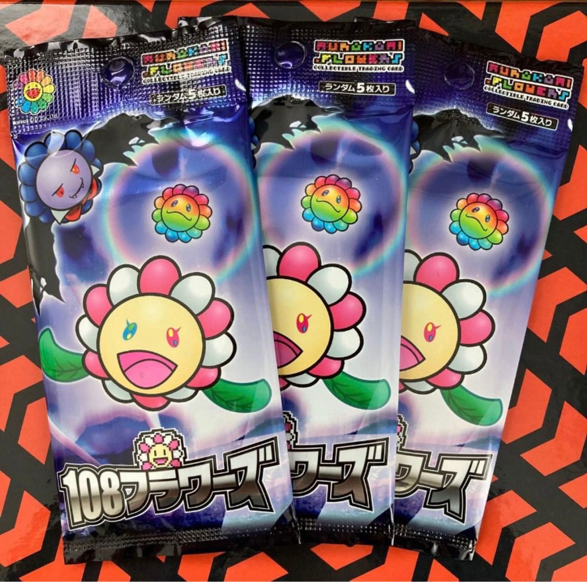 村上隆 108フラワーズ 3パック 未開封｜Yahoo!フリマ（旧PayPayフリマ）