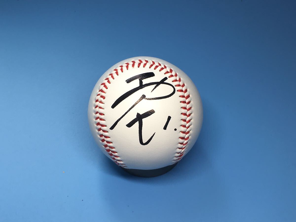Yahoo!オークション - 中日ドラゴンズ 岡林勇希選手直筆サインボール