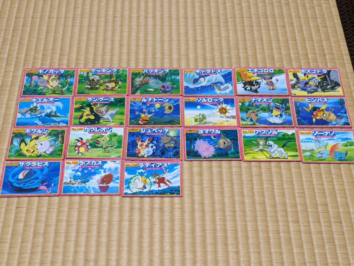 ポケモンカード 21枚まとめ売り トップ 食玩ガムおまけ アドバンス