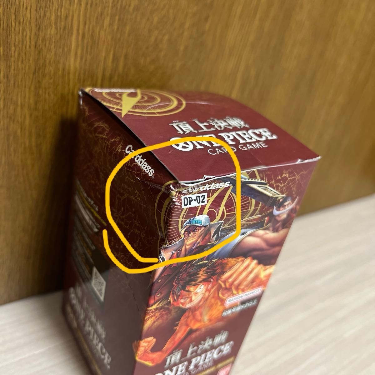 新品 未開封 箱潰れ有り シール付き ワンピース 頂上決戦 ONE PIECE