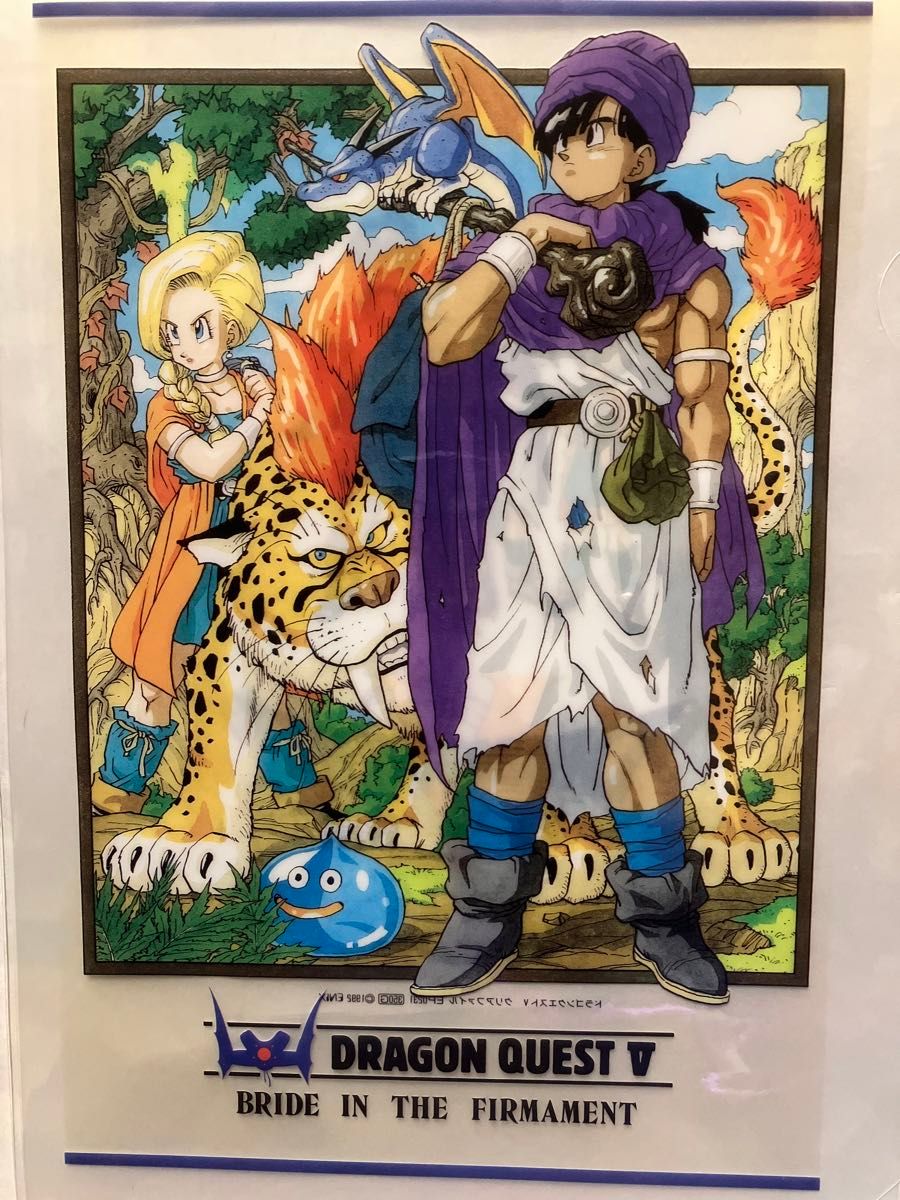 美品/レア】ドラゴンクエスト1•2パンフレット ドラクエ 鳥山明 美品