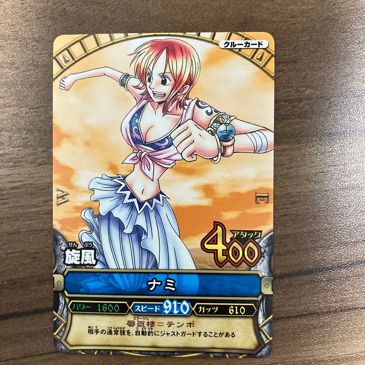 ワンピース ベリーマッチ ナミ5組セット｜Yahoo!フリマ（旧PayPayフリマ）