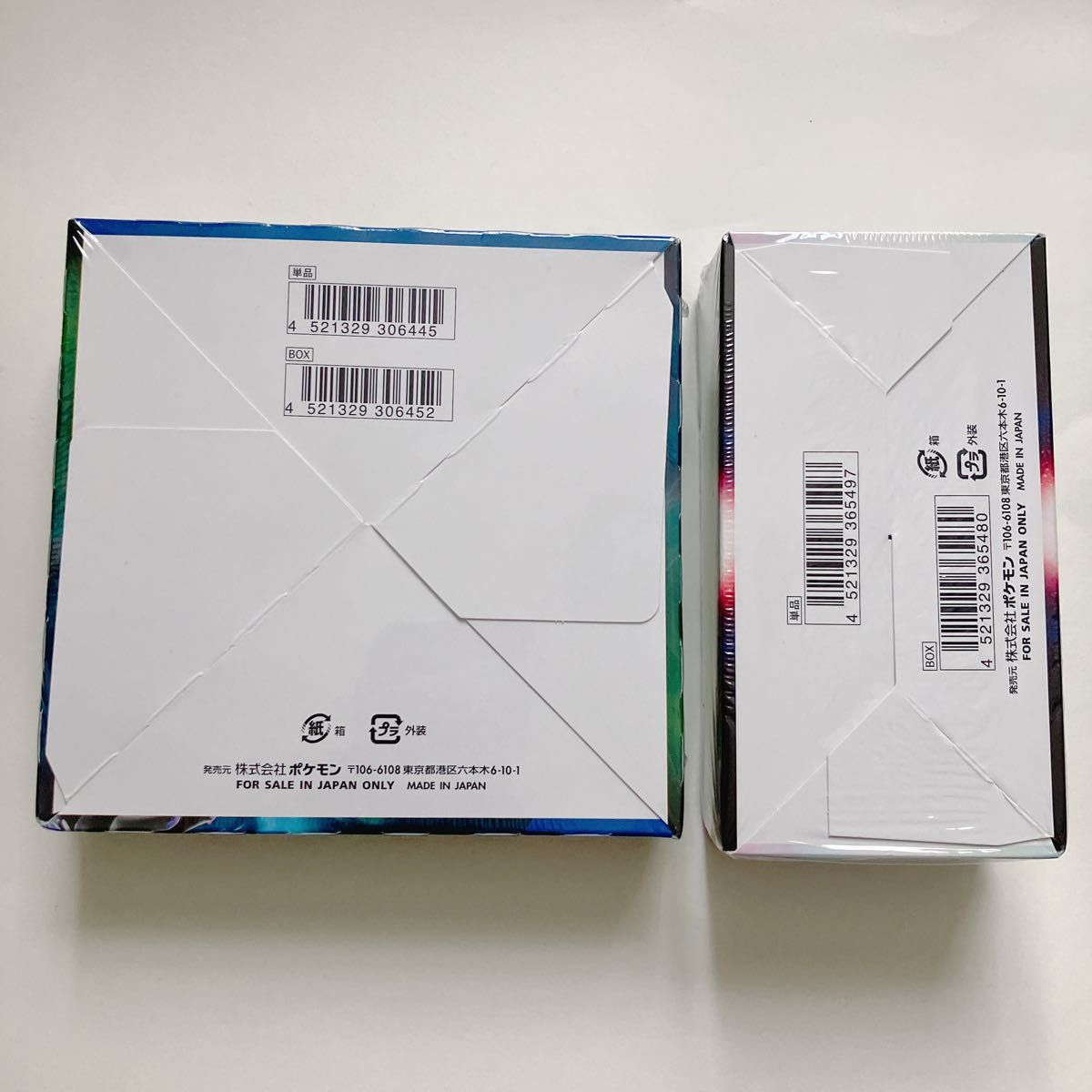 新品未開封】ポケモンセンター ポケモンカード 未開封ボックス 2BOX