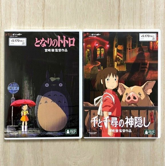 純正ケース 未使用 となりのトトロ ＋千と千尋の神隠し デジタルリ