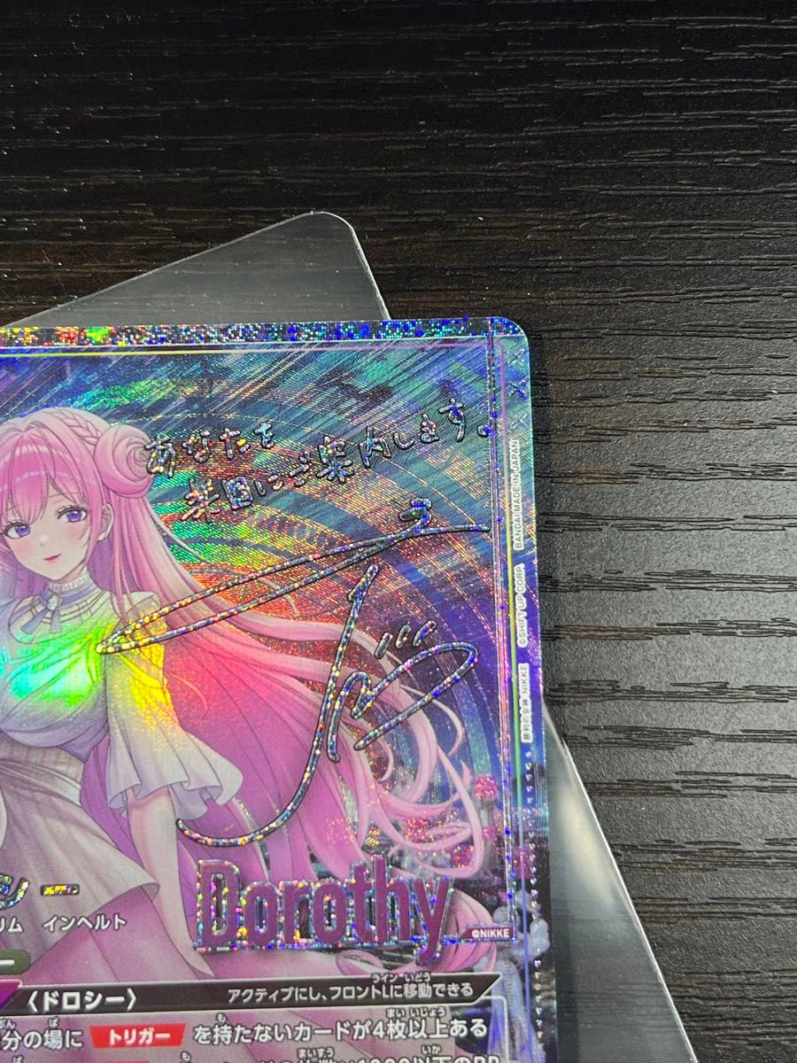 ユニオンアリーナ NIKKE ドロシー SR 星2 パラレル｜Yahoo!フリマ（旧