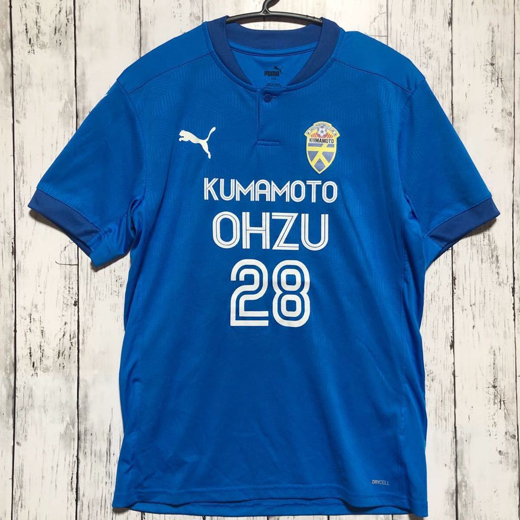 PUMA】プーマ サッカー 熊本大津高校 ユニフォーム メンズ L 強豪校
