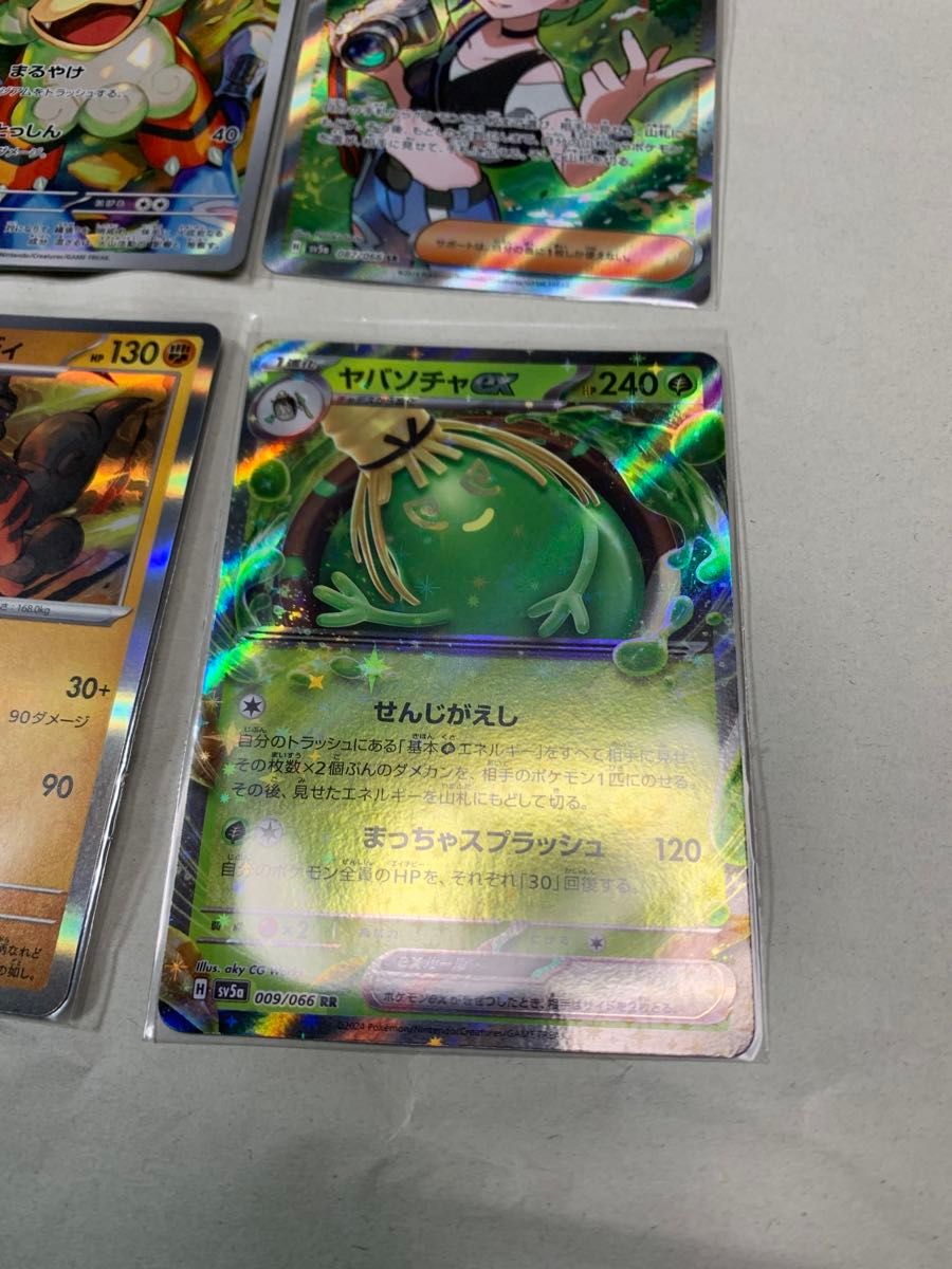 ポケモンカード サザレ SR ヒスイ ガーディ AR｜Yahoo!フリマ（旧