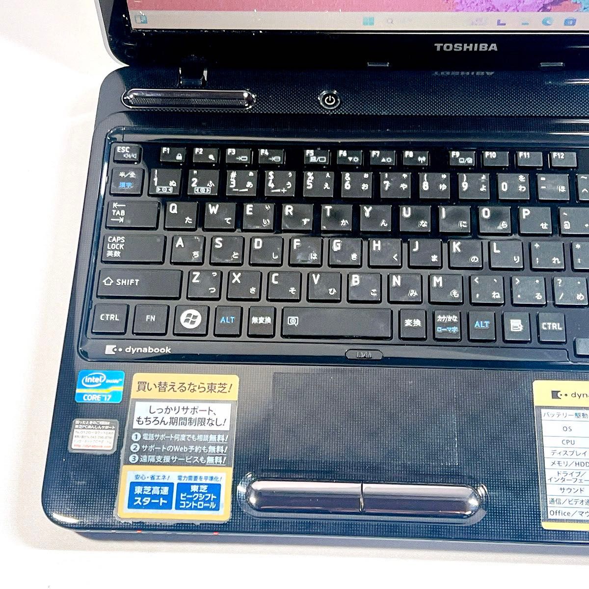 Core i7 メモリ16GB SSD512GB オフィス付ノートパソコン Blu-ray