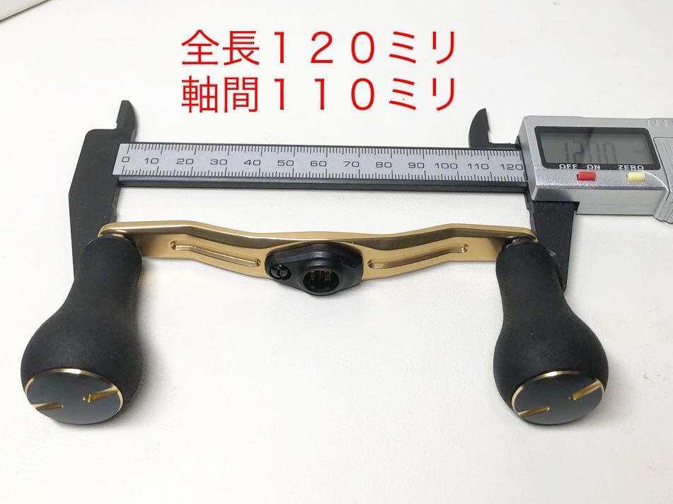 ダイワ ソルティガIC ダブルハンドル 純正ハンドルセット ベアリング4