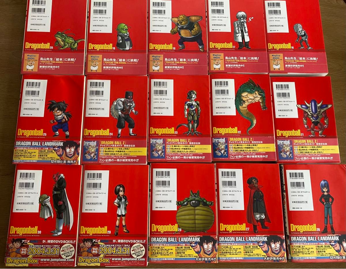 最終値下げ ドラゴンボール／鳥山明 完全版 全34巻セット 帯付き