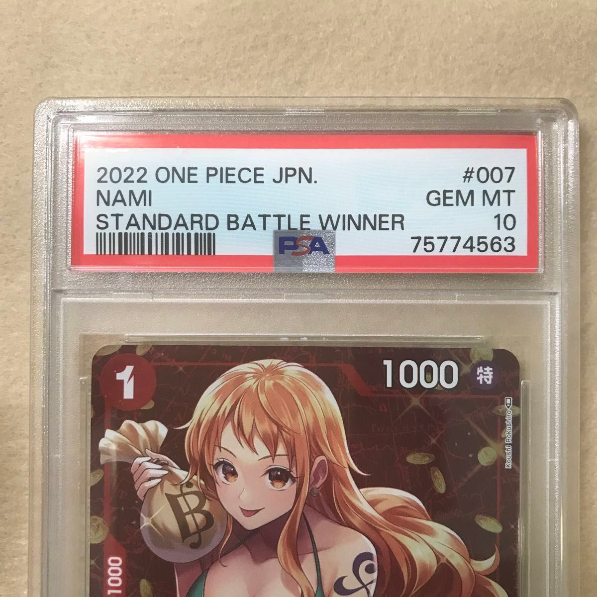ワンピースカードナミスタンダードバトル12月優勝記念 psa10 ナミ 2023