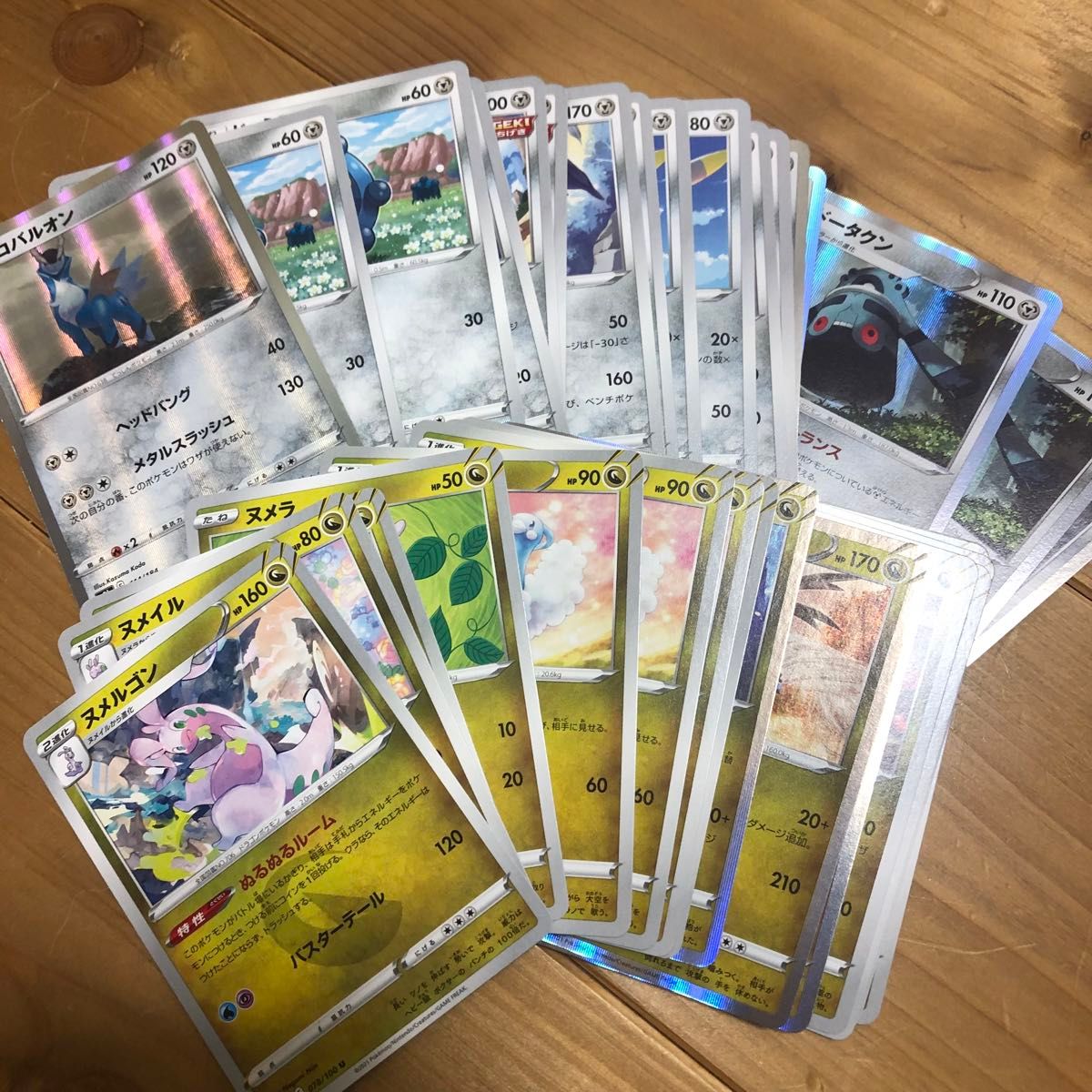 ポケモンカード まとめ売り ① Eレギュ 600枚以上｜Yahoo!フリマ（旧