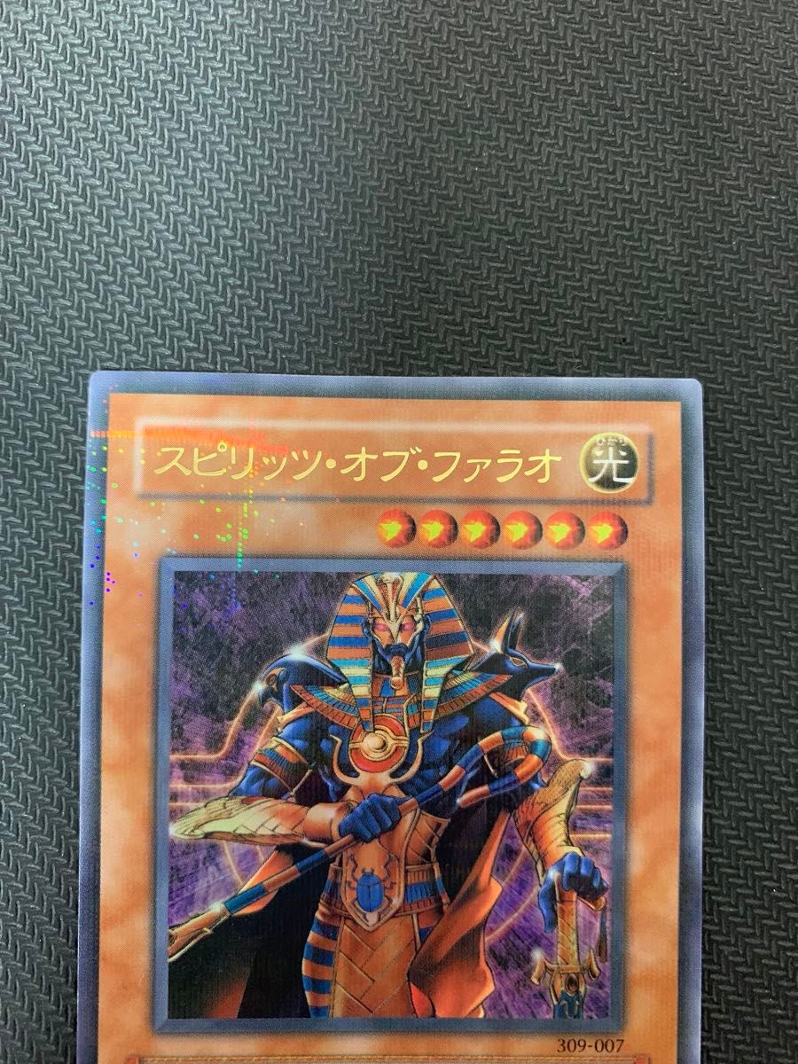 遊戯王カード スピリッツ・オブ・ファラオ ウルトラパラレルレア