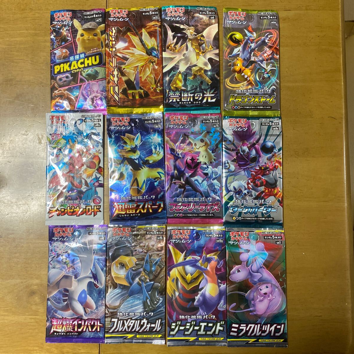 Yahoo!オークション - ポケモンカード サンムーン 未開封パック 12種類