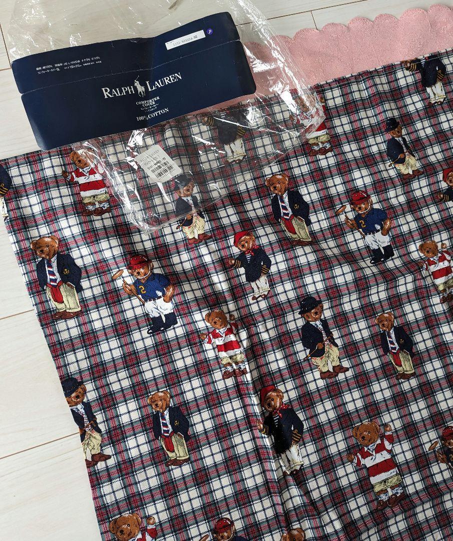 Frower さま 専用 ポロベア ラルフローレンポロベア 掛ふとんカバー