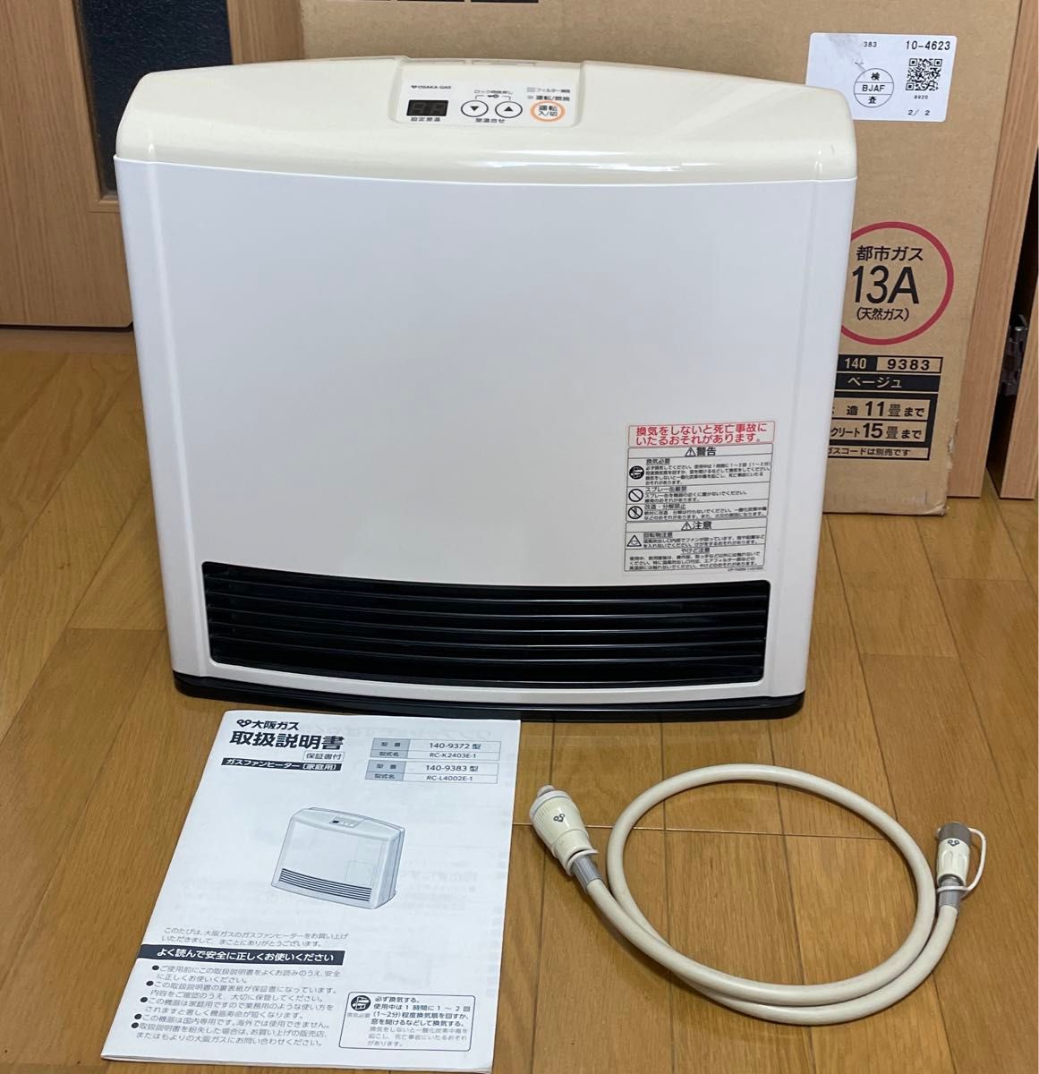 ガスファンヒーター 都市ガス 12A 13A リンナイ RC-L4002E-1 大阪ガス