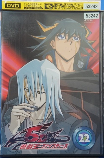 Yahoo!オークション - 98_06083 遊戯王 5D's ファイブディーズ 22