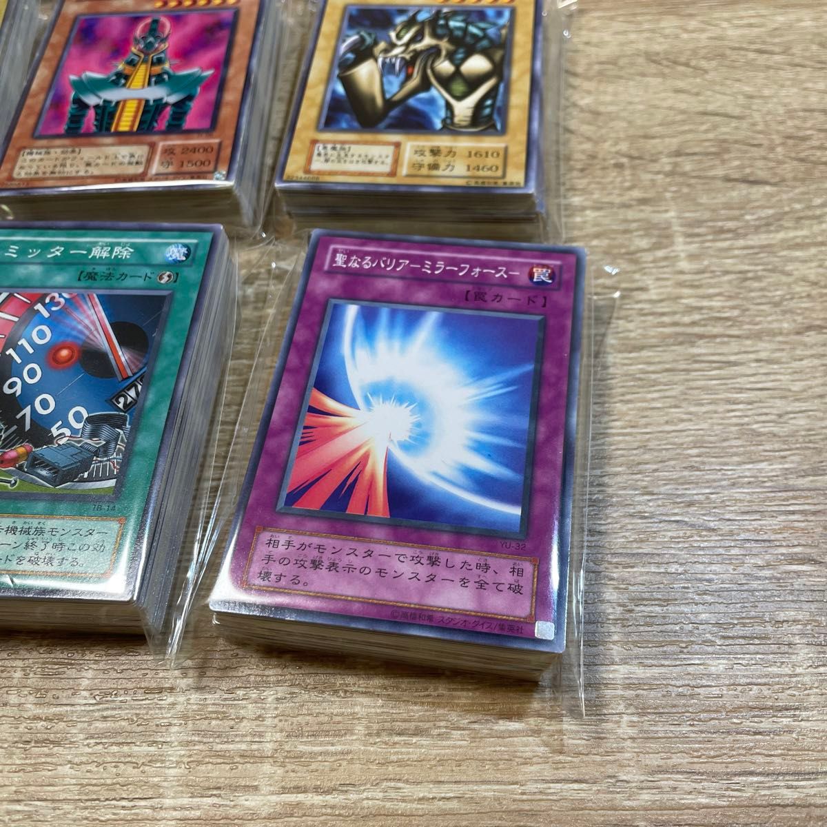 遊戯王 初期 二期 2000年 ノーマル 約750枚 まとめ売り｜Yahoo!フリマ
