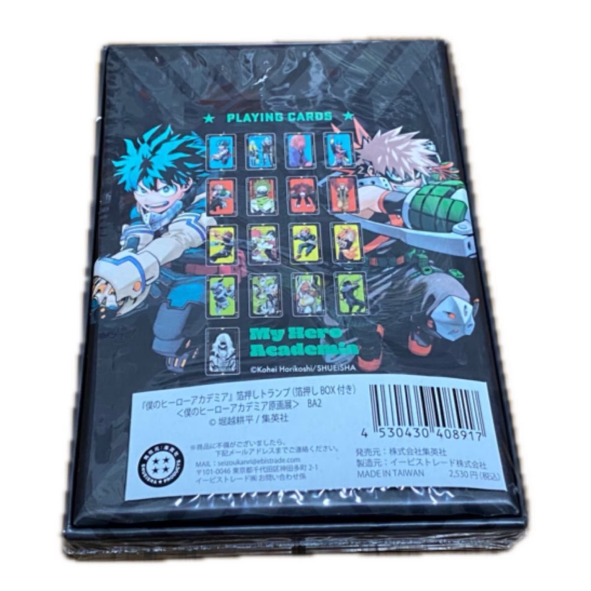 ヒロアカ展 箔押しトランプ(BOX付き)｜Yahoo!フリマ（旧PayPayフリマ）