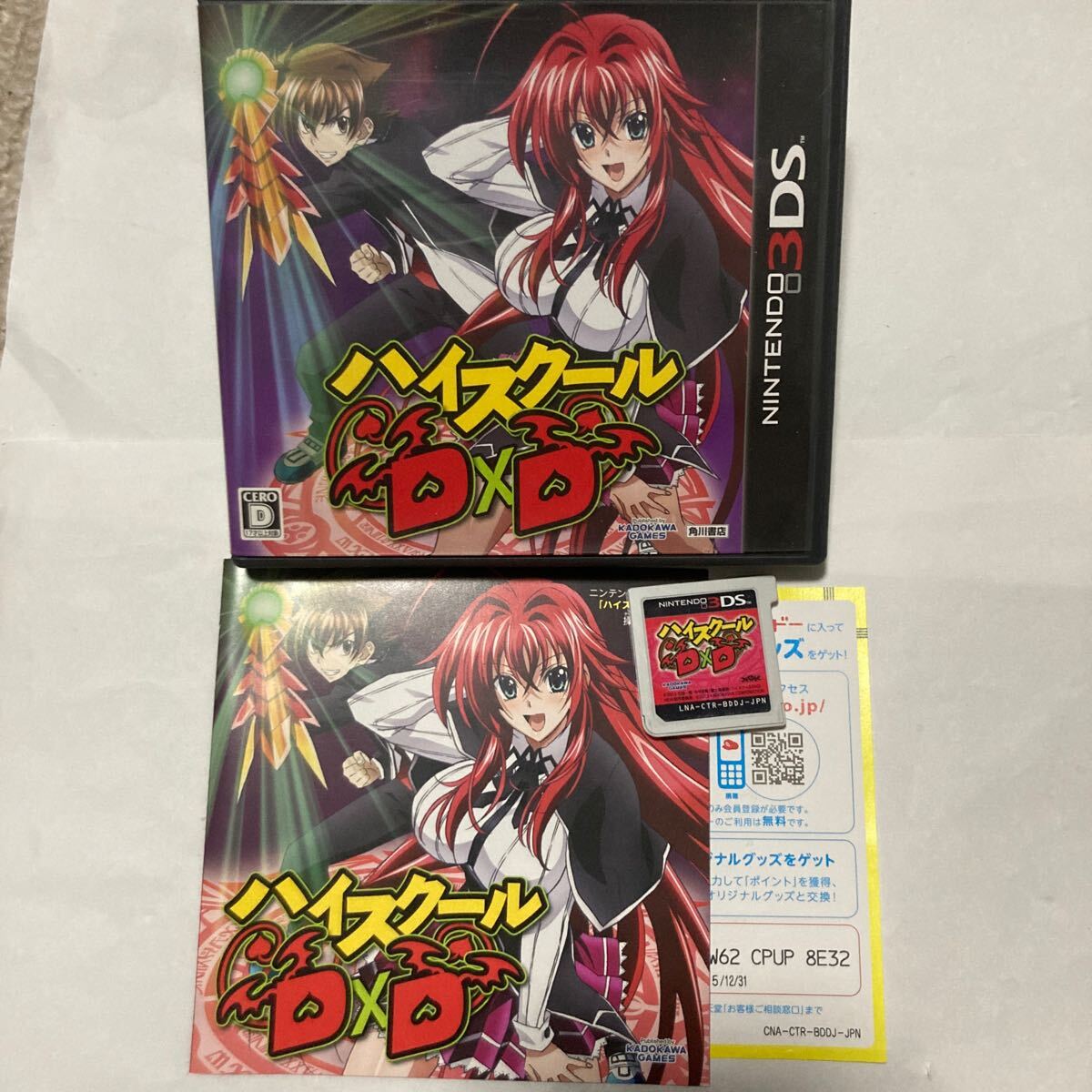 送料無料 ニンテンドー3DS ハイスクールD×D High School DxD Nintendo