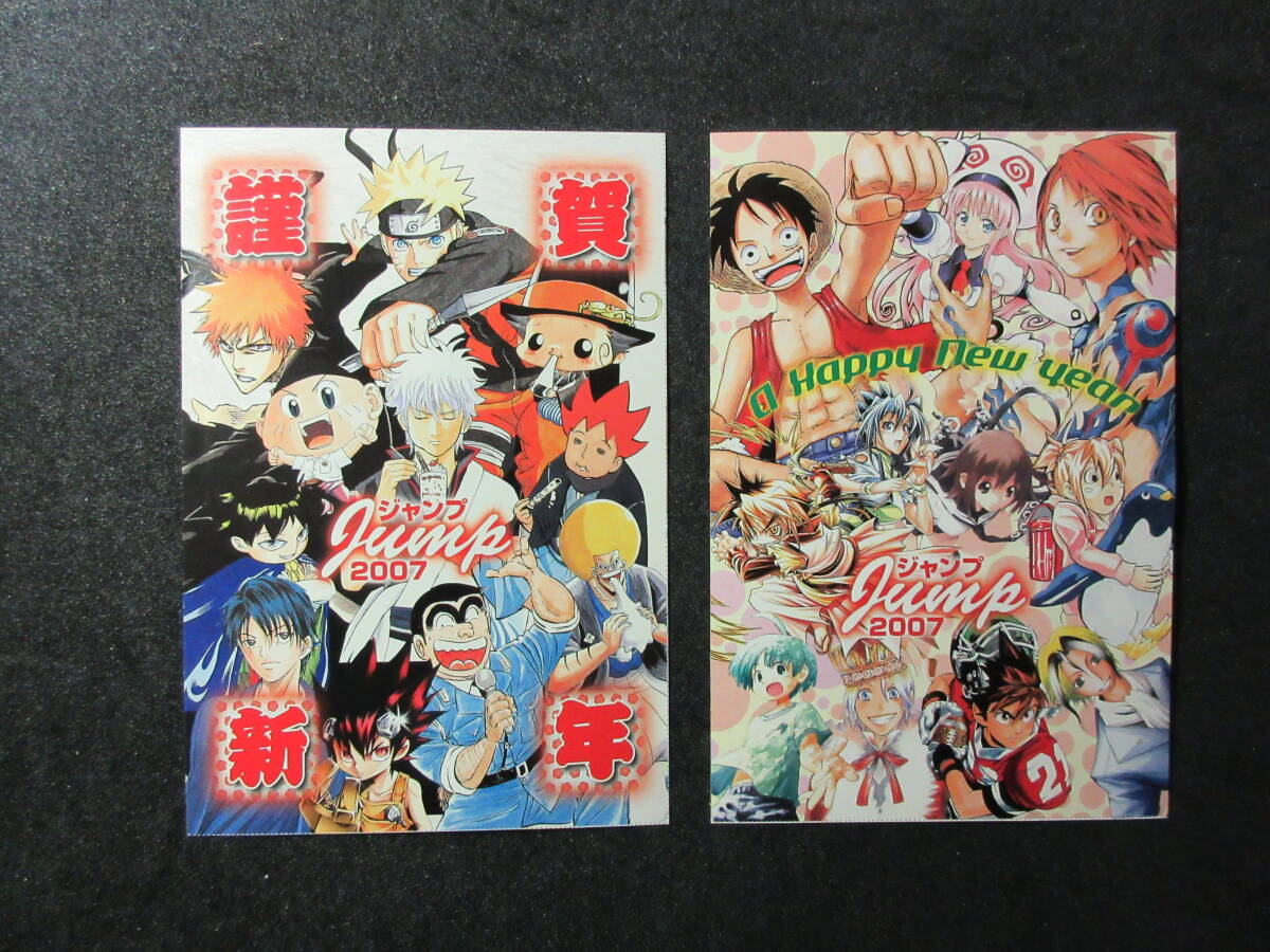 Yahoo!オークション - ポストカード （ワンピース ナルト ブリーチ 銀