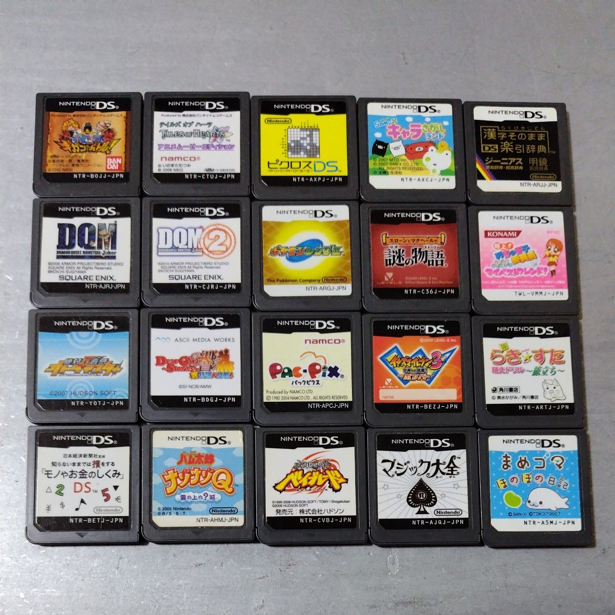 DS ソフト 20本まとめセット｜Yahoo!フリマ（旧PayPayフリマ）