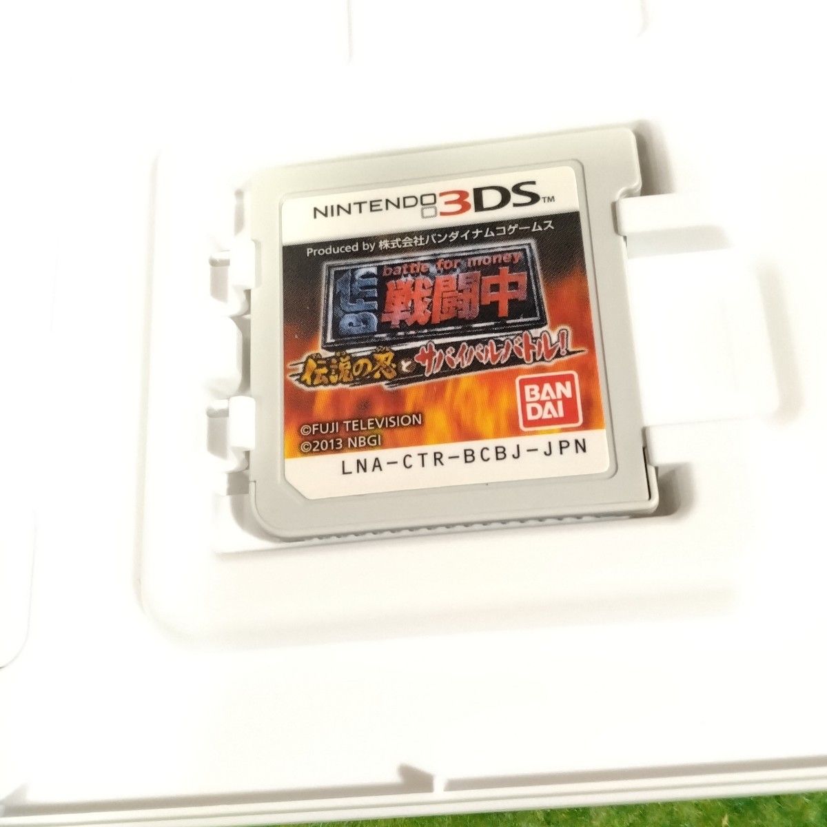 3DS】 超・逃走中 あつまれ 最強の逃走者たち & 戦闘中 伝説の忍と