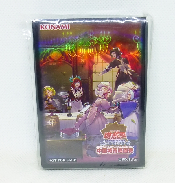 Yahoo!オークション - 遊戯王 ドラゴンメイドのお心づくし スリーブ 未