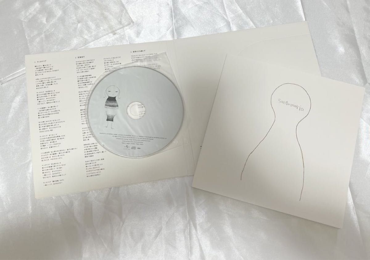 最終値下げ 米津玄師 絵本 サンタマリア 初回限定盤 リミテッド