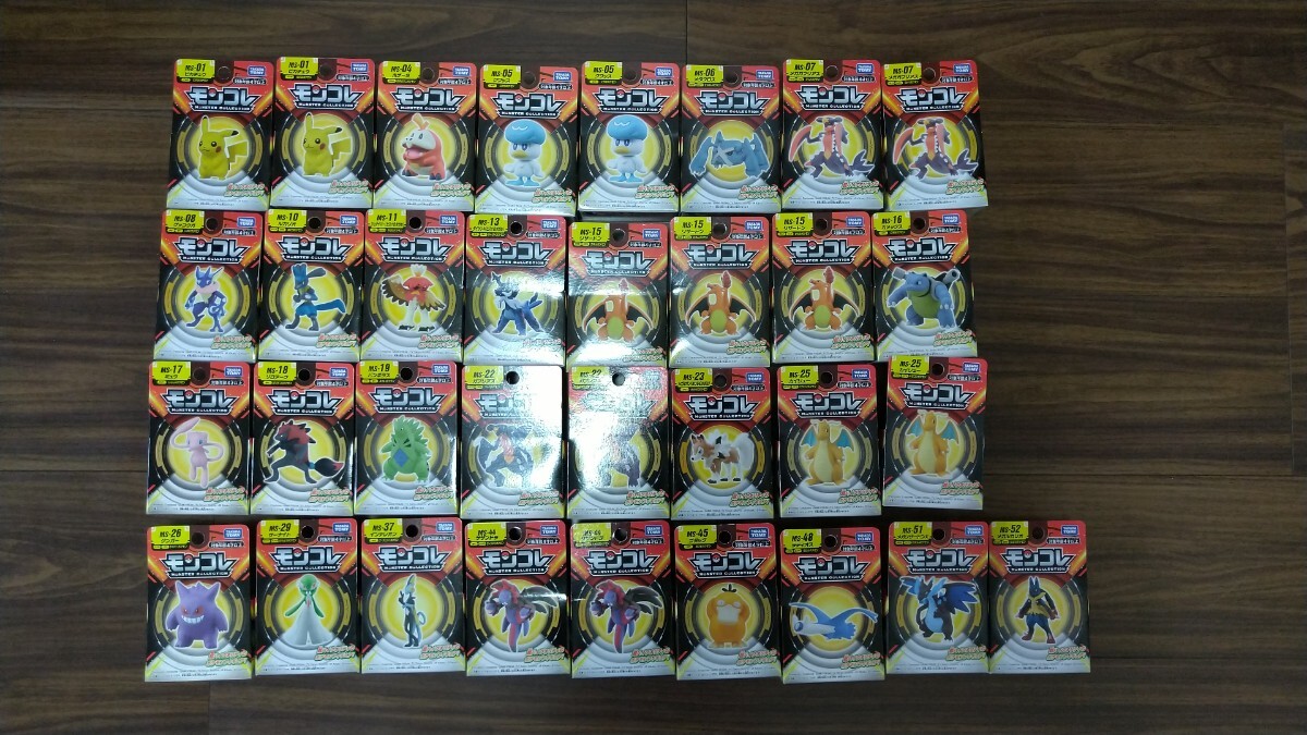 送料無料 未開封 ポケットモンスター モンスターコレクション ポケモン