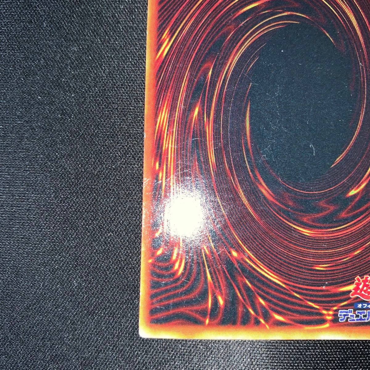 遊戯王 ホーリー・エルフ 初期 45｜Yahoo!フリマ（旧PayPayフリマ）