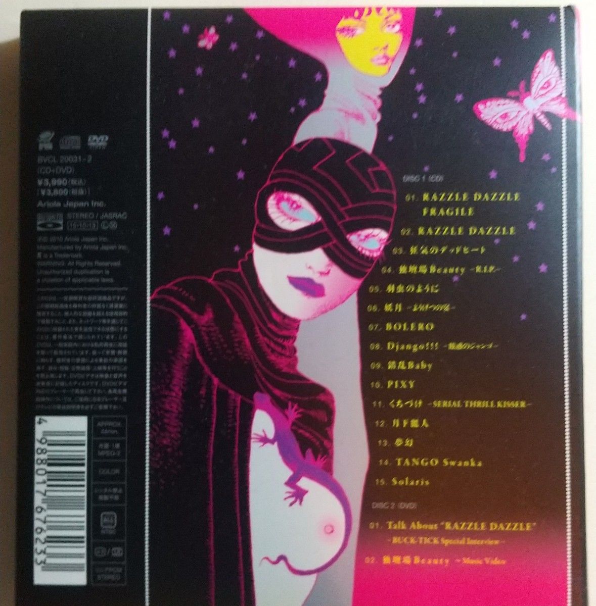 buck-tick CD razzle dazzle 初回限定DVD付｜Yahoo!フリマ（旧PayPay