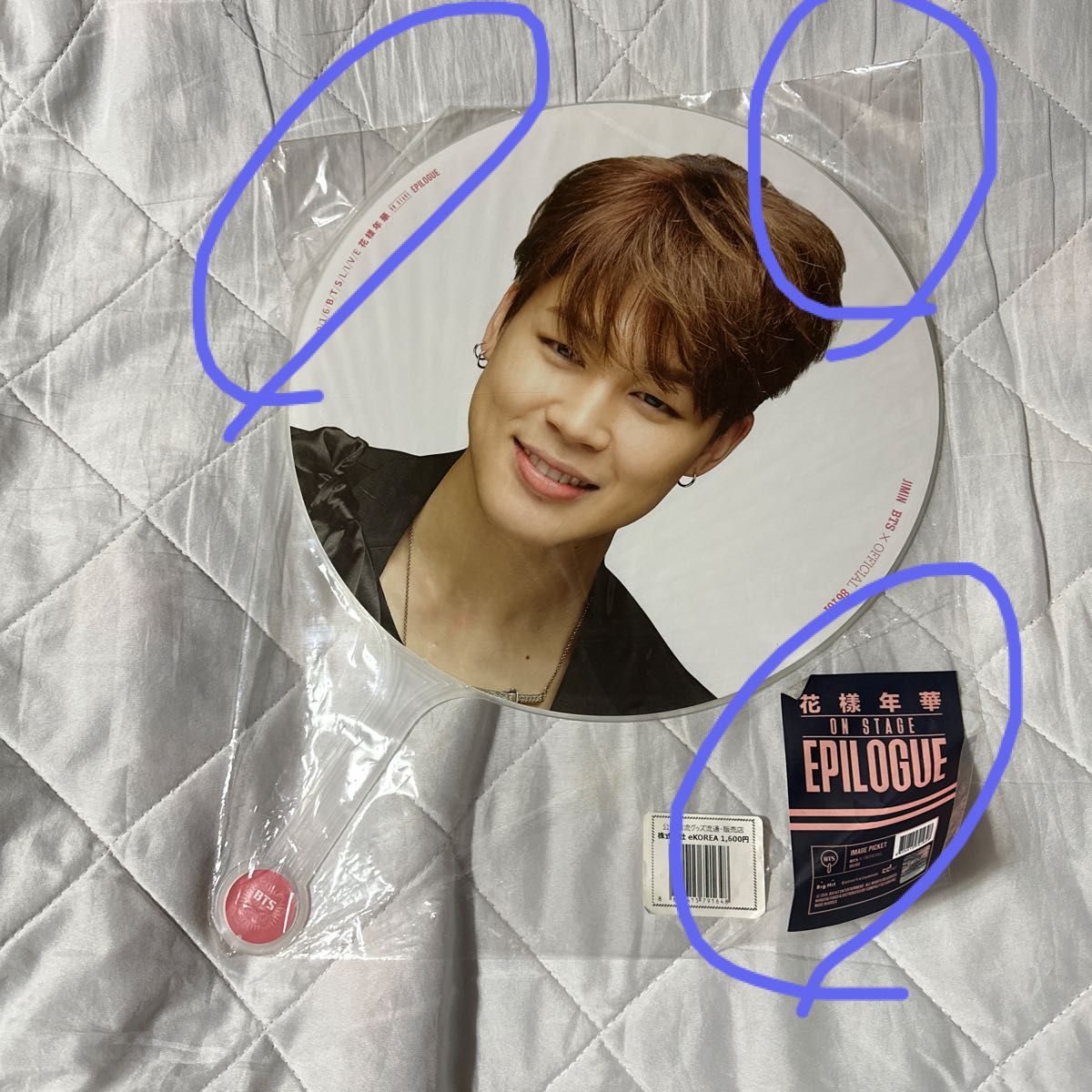 BTS JIMIN ジミン 公式うちわセット｜Yahoo!フリマ（旧PayPayフリマ）