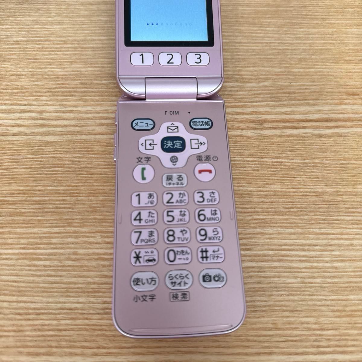 docomo らくらくフォン F-01M ピンク ガラケー 数回使用 極美品