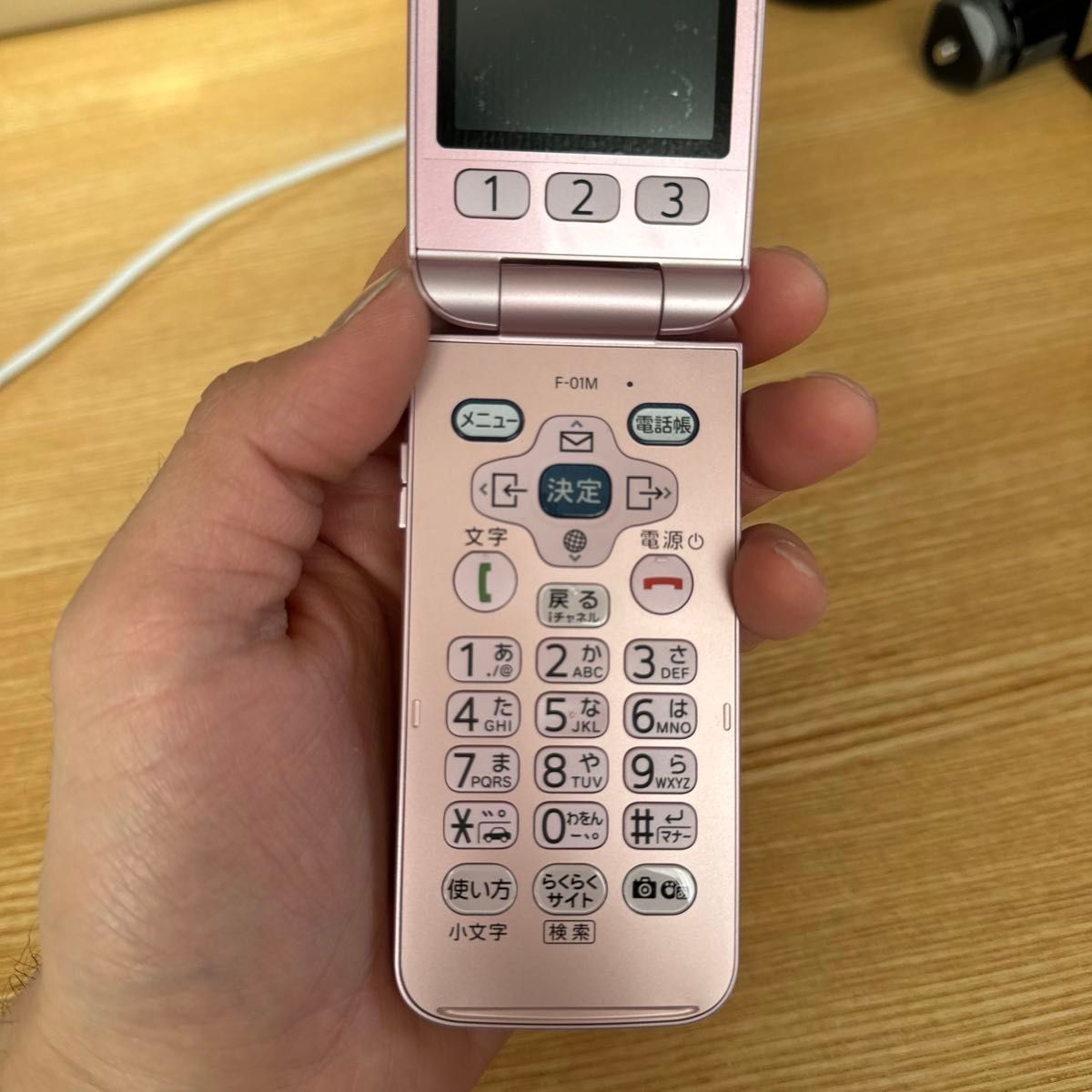 docomo らくらくフォン F-01M ピンク ガラケー 数回使用 極美品