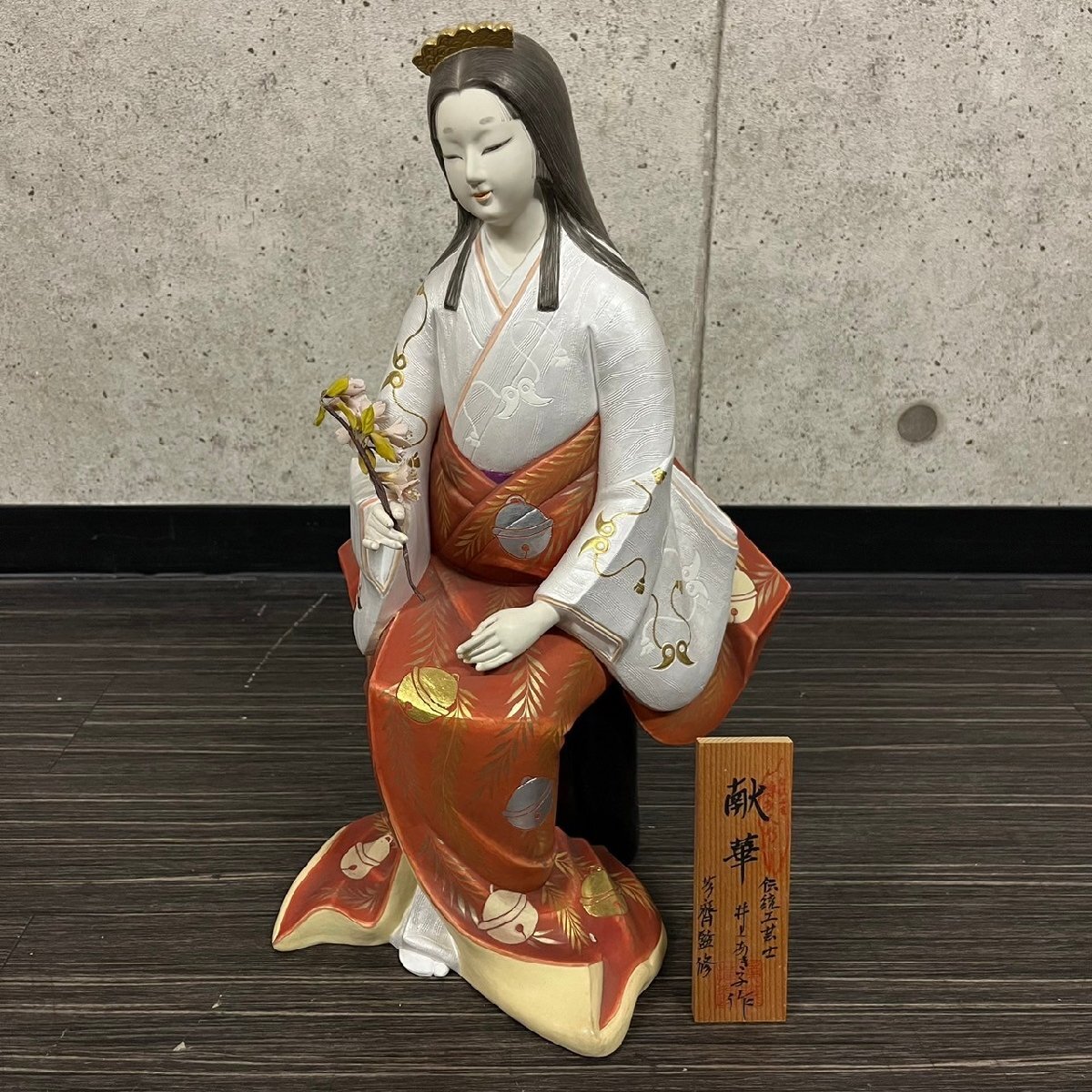 Yahoo!オークション - 博多人形 伝統工芸士 井上あき子作 献華 芳齊監