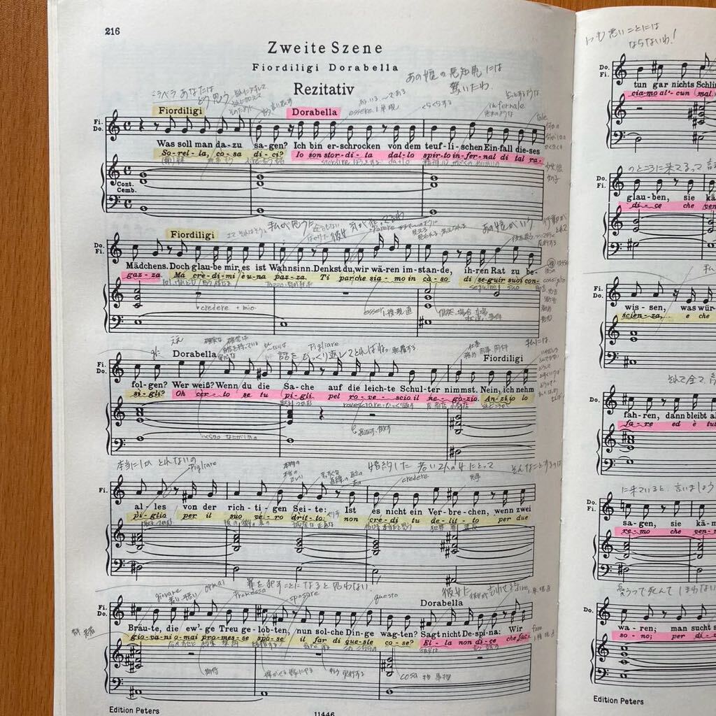 モーツァルト：コシファントゥッテ〜ペータース版