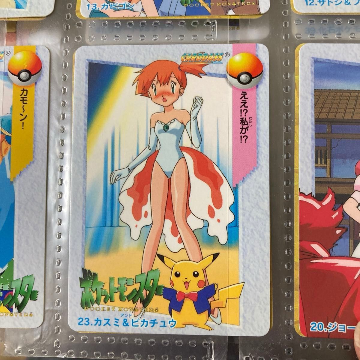 ポケモン アニメコレクション カード 第一弾 カスミ 隠れプリズム 有