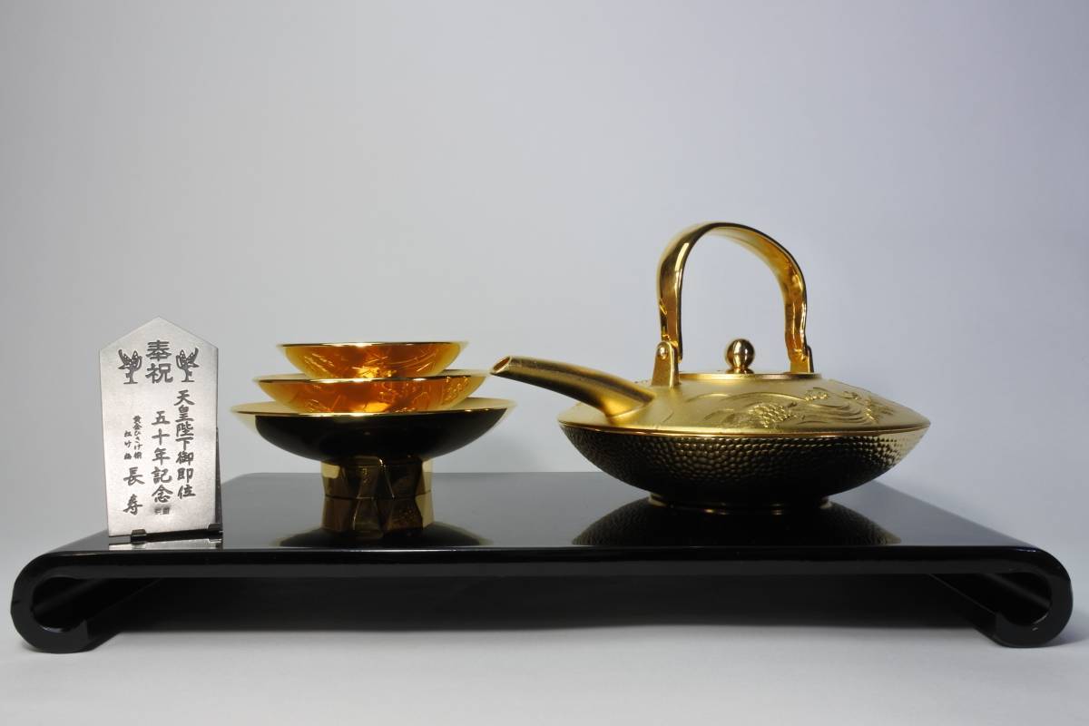 Yahoo!オークション - K24純金鍍金 昭和天皇陛下御即位五十年記念 黄金