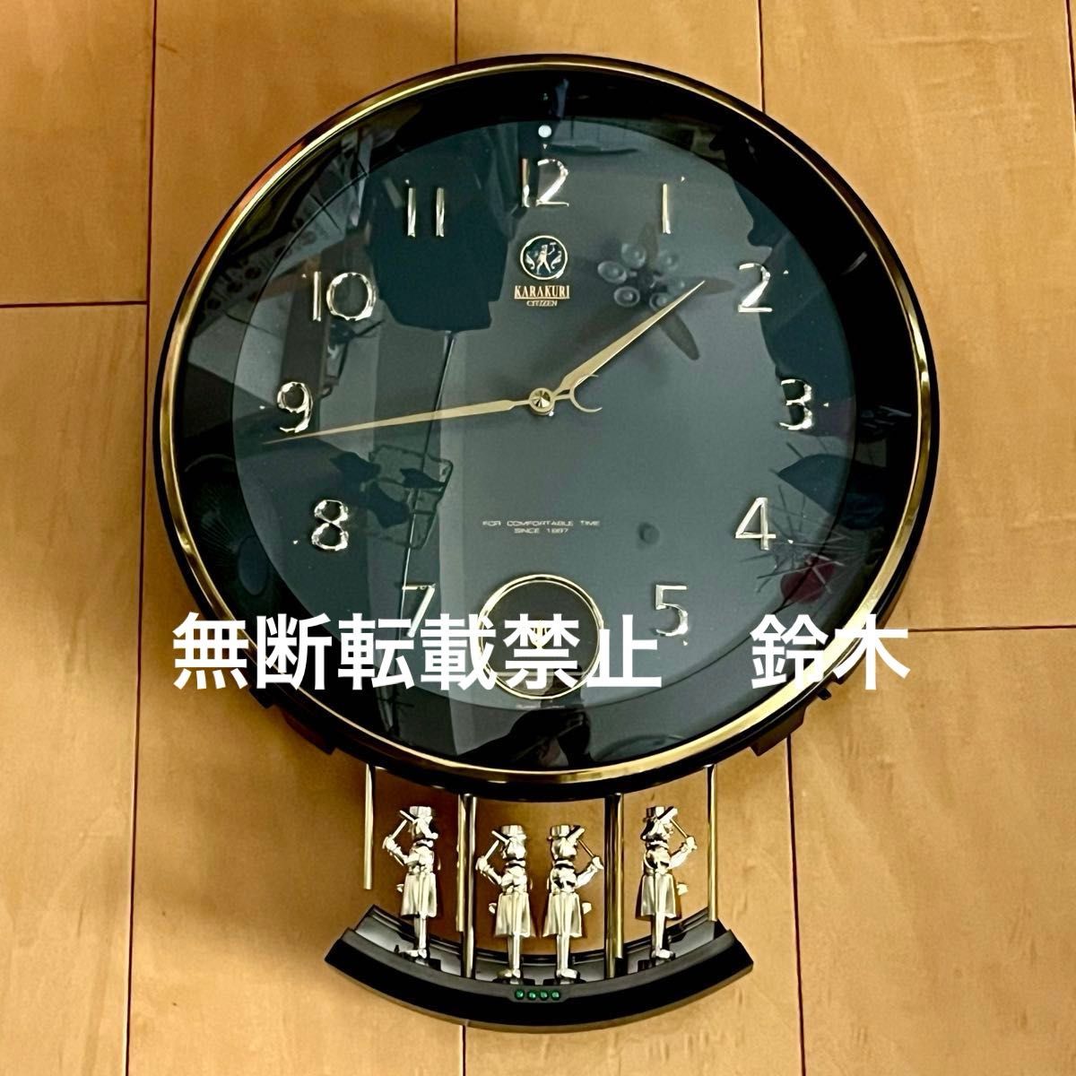 CITIZEN シチズンからくり時計 karakuri 掛け時計 昭和レトロ 24029