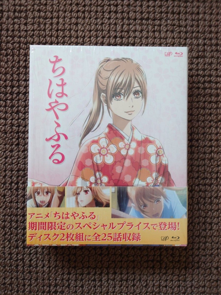 TVアニメ ちはやふる1期2期 Blu-ray BOX (期間限定版)｜Yahoo!フリマ