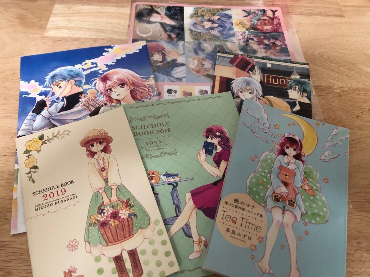 暁のヨナ】希少 アートブック・マル秘スケッチ集・現パロ番外編