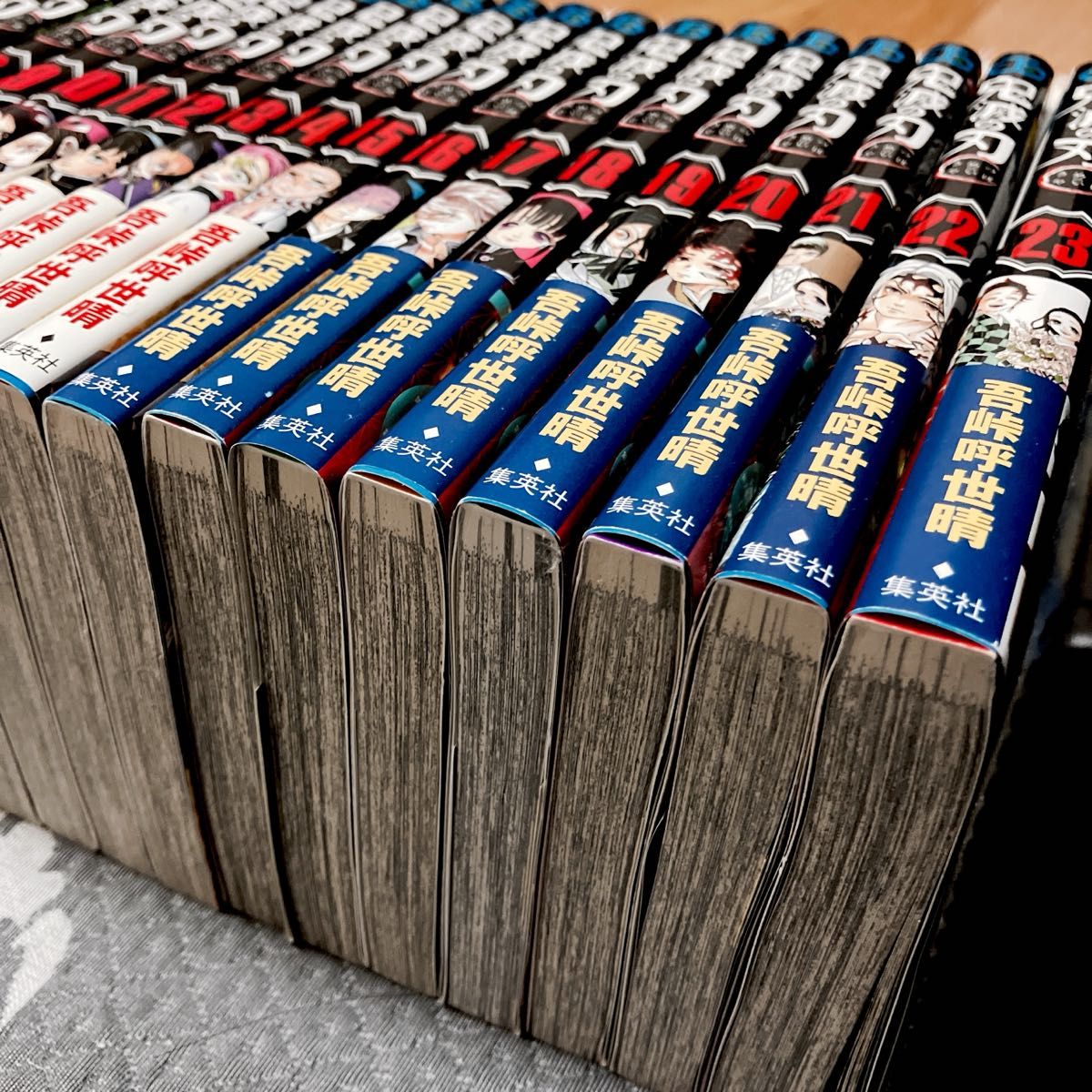 鬼滅の刃 1～23 全巻セット 吾峠呼世晴 集英社｜Yahoo!フリマ（旧