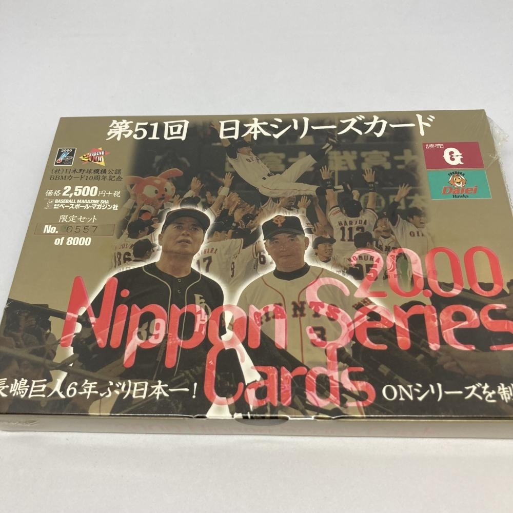 MLB☆イチロー 22 Leaf Decadence Bronze 10枚限定直筆サインカード