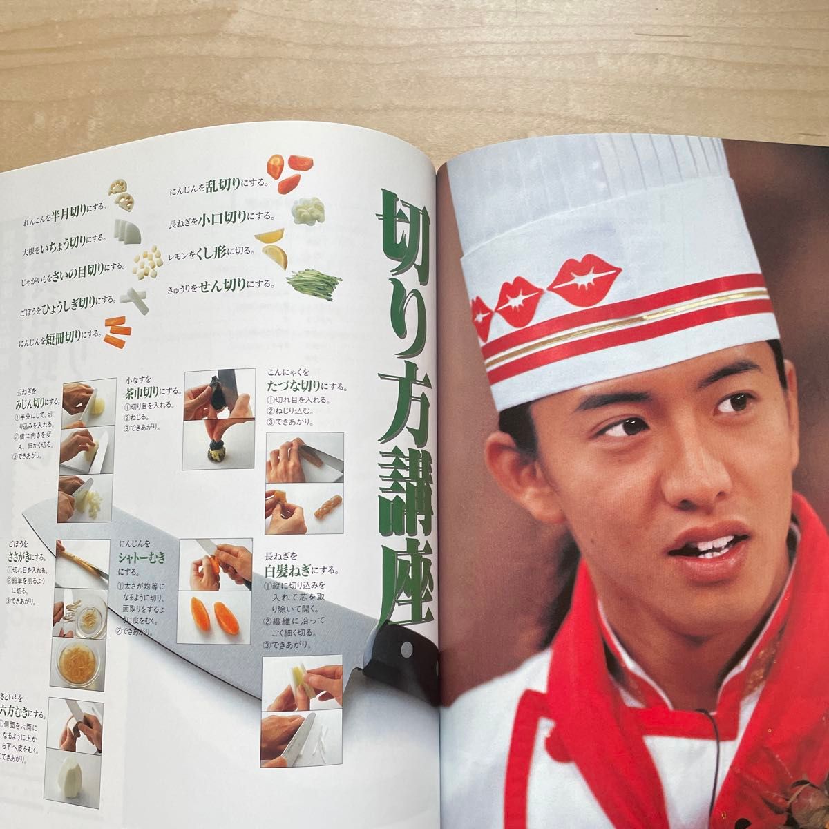 ビストロスマップ美味しいレシピ SMAP×SMAP／フジテレビ出版