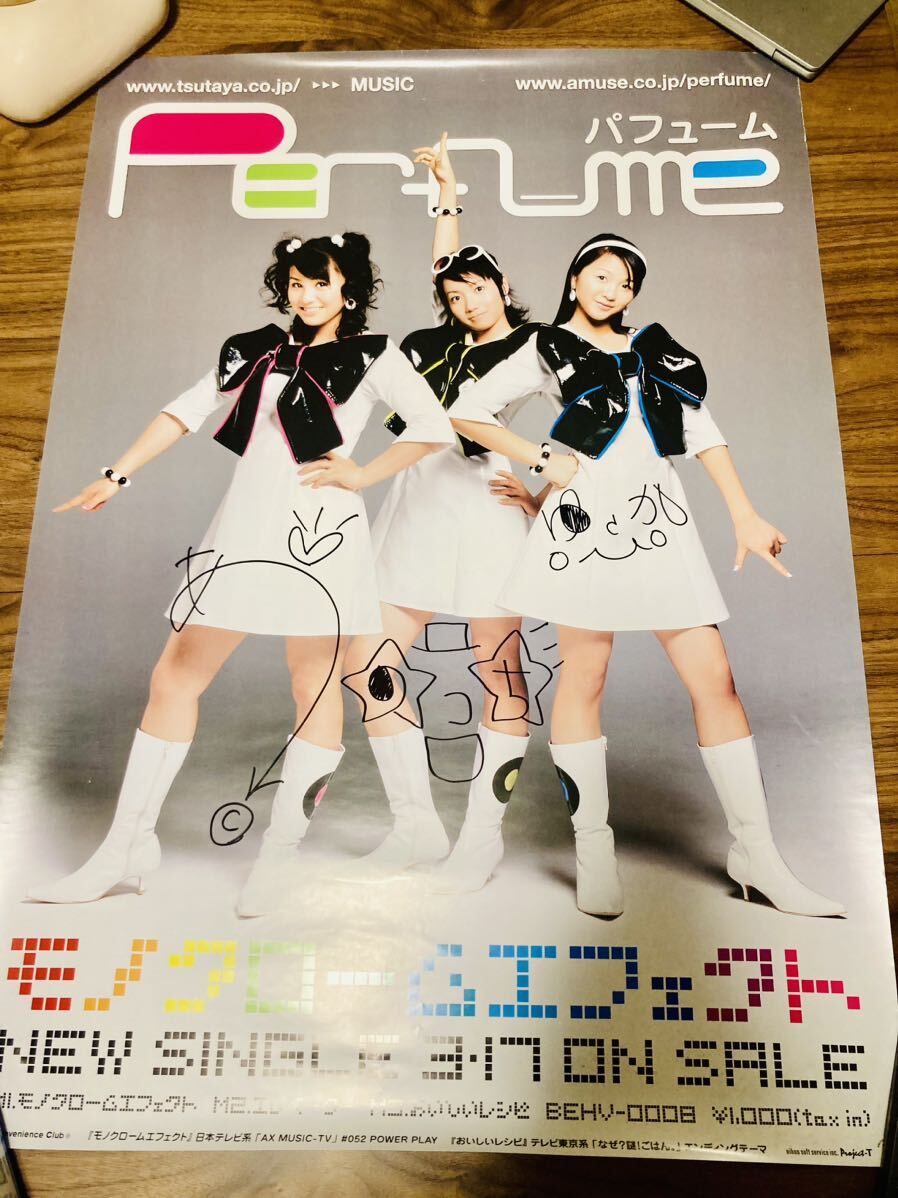 Yahoo!オークション - Perfume モノクロームエフェクト 直筆サイン入り