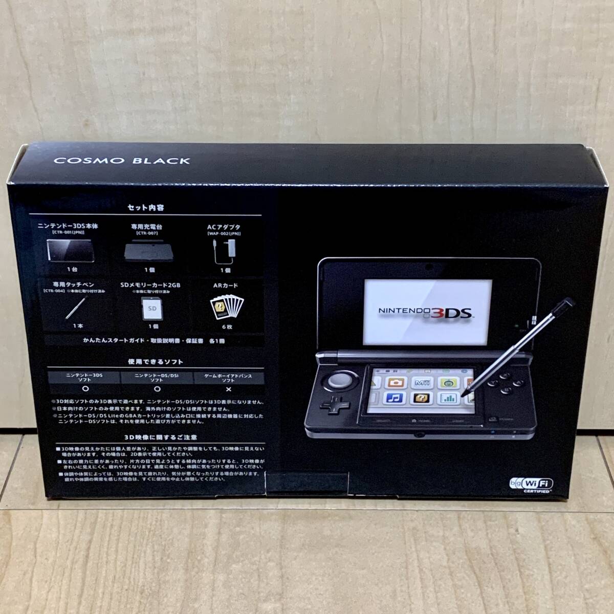 希少】新品未使用【本体Ver 2 1 0-4J】 初期型 ニンテンドー3DS本体